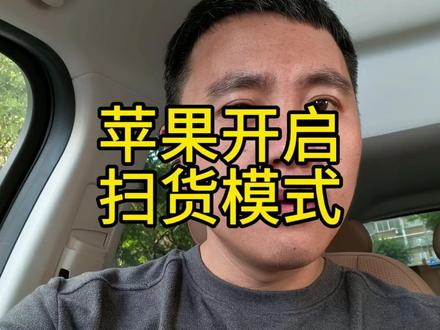 这是趁安卓病要安卓命啊
