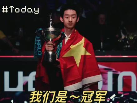 22岁兰州少年吴宜泽绝杀墨菲,成为斯诺克世锦赛史上首位00后冠军,全网刷屏。但你只看到50万英镑奖金的风光,却没看到:父亲卖掉唯一住房、关掉古董店、打三份工、住英国地下室,15年倾家荡产投入。这不是励志鸡汤,这是一场胜率不足1%的豪赌。郑钦文2000万培养费、全红婵全家脱贫,为什么中国父母愿意赌上全部身家?为什么寒门贵子,只能走体育这条路?本期深度拆解,中国体育金字塔下,千万个家庭的命运赌注。#吴宜泽 #斯诺克世锦赛 #中国式父母 #体育培养 #寒门贵子