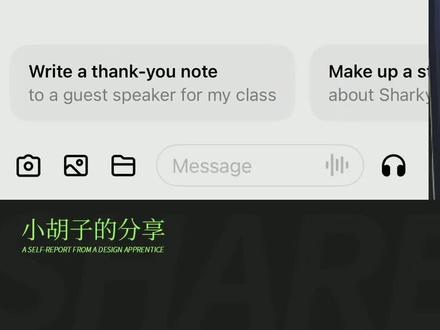 Gpt 3.5也支持语音了。 #自媒体 #人工智能#chatgpt #gpt4