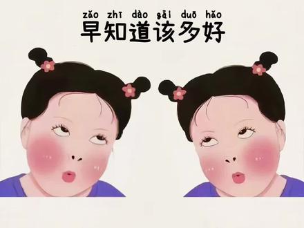 9月份上#一年级 让孩子每天#拼读 15分钟,打好拼音基础,一年级拼音轻松又自信#幼小衔接 #拼音 #拼音拼读
