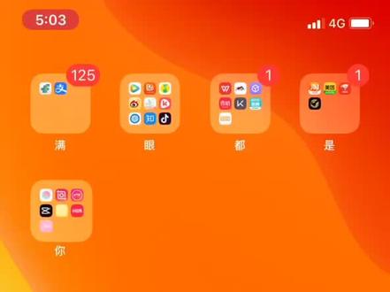 #90后 #剪映教程
视频上下留黑和文字是怎么剪辑的小伙伴们来看这个