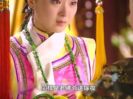 同样是老佛爷送嫁妆,为啥给知画价值连城的金锁?给晴儿一串佛珠
