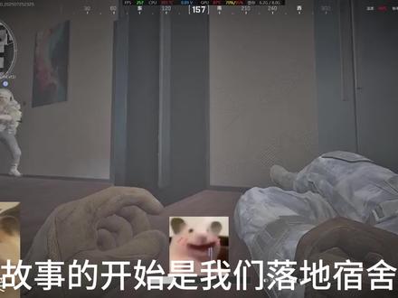 一想到三角洲没有自定义房间我就想笑#电子竞技不需要视力