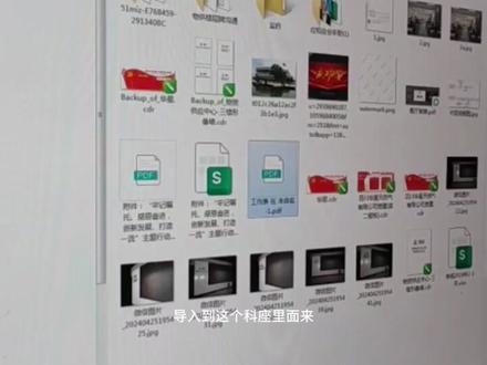 EXCEL表格导入到cdr