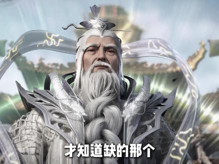 天逆珠究竟有何来历?又隐藏着什么秘密? #充能计划 #我在抖音看动漫 #动漫编年史