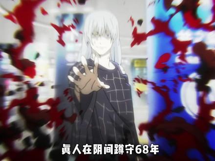 虎天帝:漏就秒!! #咒术回战#虎杖悠仁#真人