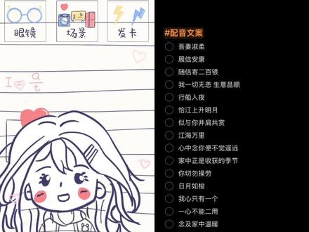 这边才是完整的 #给啊嫲的情书 #粤语#潮汕话 #配音 #合配