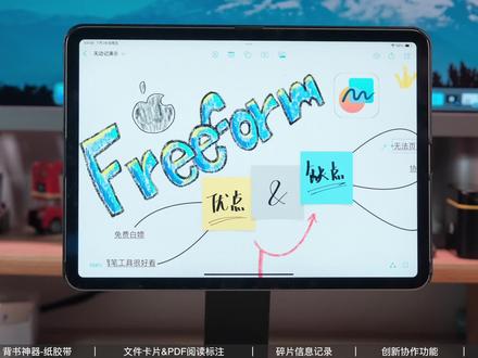 无边记vs GUGA|免费VS付费|谁才是真正的iPad生产力工具? #无边记 #无纸化学习