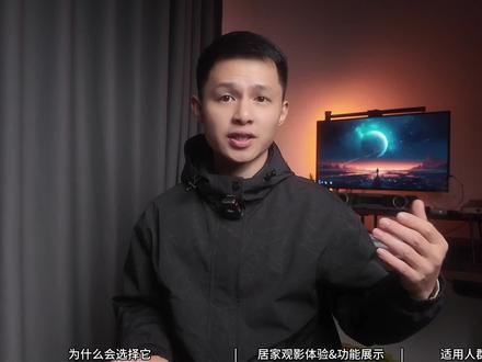 大眼橙C3 Air上手体验,是真的懂用户使用需求!#大眼橙投影仪 #大眼橙C3air #百元投影仪 #投影仪推荐