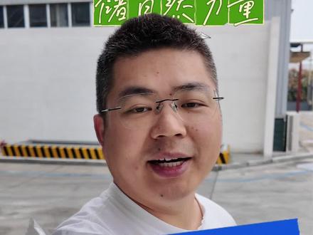 走进储能施工现场 工商储项目施工现场