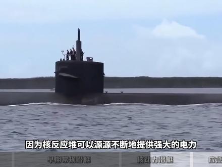 不可思议!潜艇里的氧气竟是这么来的! #硬核深度计划 #潜艇 #氧气 #核潜艇 #军事科普