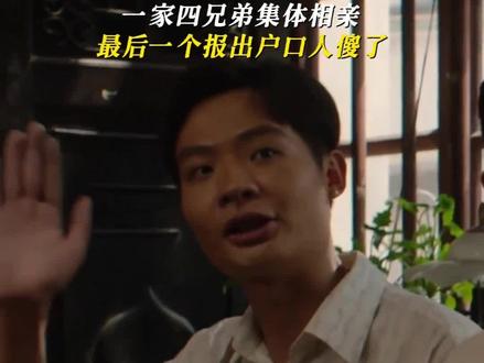 最近火爆的电影《给阿嫲的情书》,没想到还有生哥这样一个戏份#陈楚生 #给阿嫲的情书
