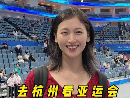 去杭州看第十九届亚运会是种什么体验?打卡奥体中心!为亚运助威!#亚运会 #杭州亚运会 #男篮 #杭州
