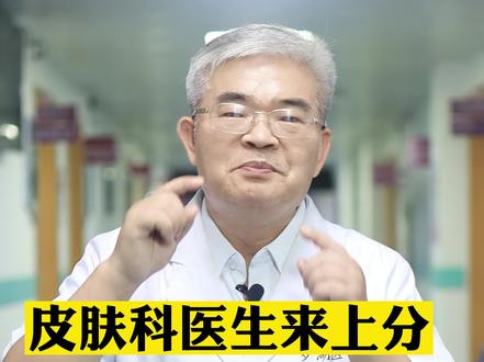 黑头越挤越“浓密”,怎么都去不干净,一个顺口溜教你简单解决#黑头 #皮肤 #医学科普 #全国各地来上分了