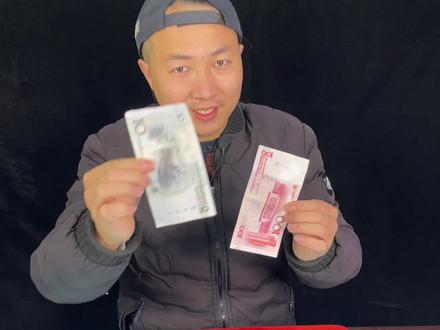 手按住钞票,如何才能把10元钱变到100元上面?看完后我服了