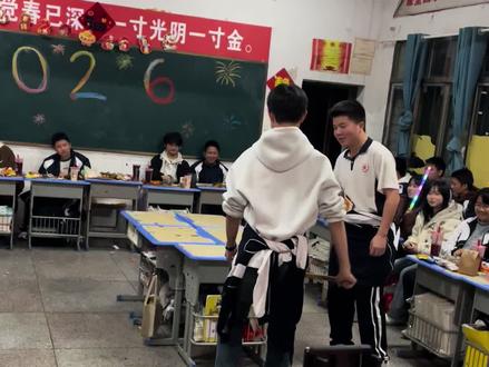 元旦精彩节目之“杀年猪”#可爱的学生 #班级元旦晚会 #2026年来了
