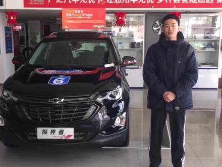 #汽车 今天为老铁们讲一下探界者相关的用车小常识,持续更新中。。。@抖音小助手