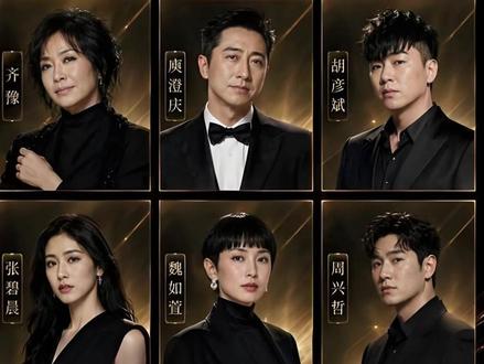 我是歌手2026《第一期-锐评》 #抖音音乐客厅 #音乐客厅乐评团 #歌手2026我来评 #抖音乐评新势力 #歌手第二期