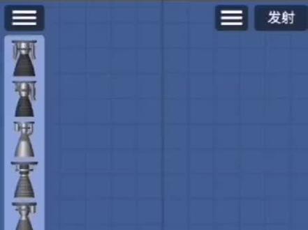 长征二号F火箭图纸#航天 #点赞中国航天 #空间站 #航天模拟器