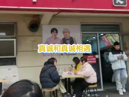 让紫薯精在剧情里好好爱他的刘文祥吧 #紫薯精 #刘文祥 #周小闹 #寒假工 #真诚