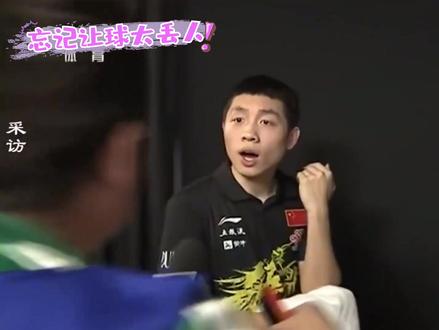 许昕国乒隐藏段子手:照片被挂起来当反面教材,摇头晃脑没少挨批