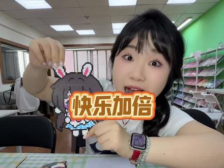 什么!在成都花19就可以拼豆自由?不限时间拼好的都可以带走!#成都好玩的地方 #拼豆 #拼豆团购#成都拼豆 #成都春熙路