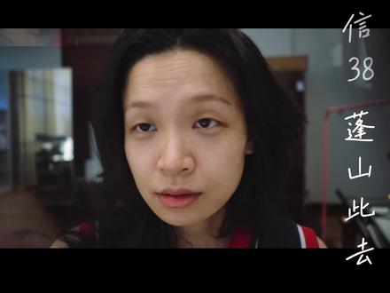 信38: 蓬山此去。 写《当你老了》的叶芝,他的墓志铭是:
Cast a cold eye, on life, on death, horseman, pass by !
不同版本的翻译当中,我最喜欢最后一个:
1)投出一道冷眼向生,向死, 骑士,策马向前!
2)冷眼一瞥生与死,骑者,且赶路。
3)生死冷眼瞥,行者且赶路。
4)冷眼看生死,一骑过红尘。
还有济慈的墓志铭:Here lies one whose name was written in water.
直译是:这里躺着一个人,他的名字写在水上。
我最喜欢的一个翻译是:此地长眠者,声名水上书。
声名水上书。
太喜欢这五个字。
它可以理解为:声名,是所有误解的总和。
也可以理解为:我们的声与名,终将消失,终将消失。
也可以是:浮生暂寄梦中梦,世事如闻风里风。
我没那么重要。
“我”的视角并不是“我”的视角。
我只是大自然的工具人,是传声筒。
是一只笔。
造物主借我这只笔,写一个故事。
所以,声名水上书。
尚未长眠,如果非要在前面加一句,那不如——
沧海一声笑,声名水上书。
#千封信