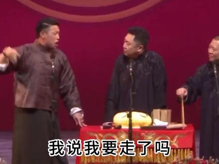 烧饼不愧是德云莽撞人,让于谦都哑口无言#烧饼 #于谦 #德云社