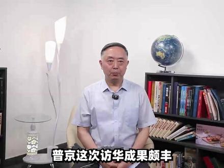 远东大开发,俄罗斯有了新想法,中国为何谨慎?普京还需解决问题 #全球创作者计划 #零基础看懂全球