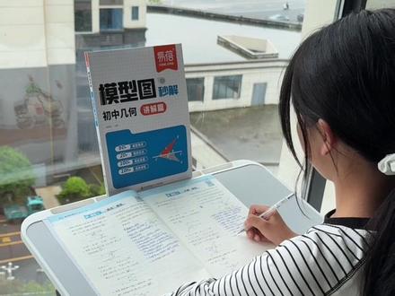 初中数学几何再难,也就这60个几何模型,把他们都吃透了,初中三年的几何就不用愁了#初中几何#几何模型#七年级数学#学霸秘籍 #初中数学