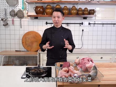 常见的肉类食材处理改刀技巧 #食材 #肉类 #备菜 #美食