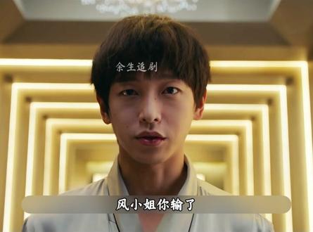 风正豪为了拉拢张楚岚加入天下会不惜以女儿作为筹码,可惜被张楚岚无情的拒绝#影视解说 #异人之下 #张楚岚 #冯宝宝 #精彩片段