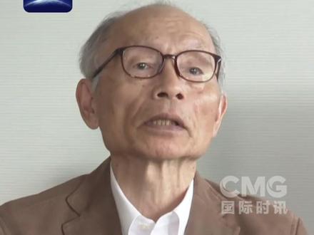 #日本历史学者说高市早苗不配任公职 日本山口大学名誉教授纐缬厚在接受采访时表示,他对高市早苗早年曾宣称“战争发生的时候我还没有出生,所以我没有战争责任”的言论记忆犹新。纐缬厚说,高市早苗这样的言论令作为历史学者的他感到震惊。在他看来,在日本担任公职者,都有反思战争的责任,否则会重蹈覆辙。高市早苗有这样的言论,说明她不配担任公职。