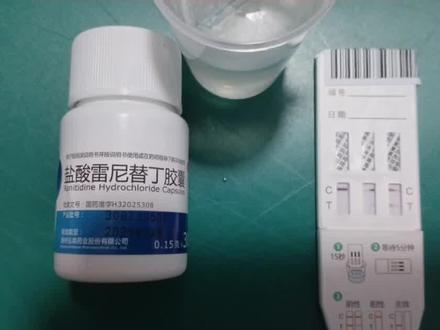 雷尼替丁用尿检板检测出来阳性#雷尼替丁 #毛发验毒 #毛发检测#禁毒