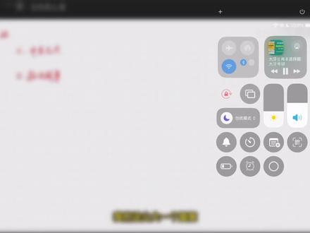 给孩子听激动了#大牙考研政治 #抗日战争