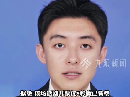 12月9日,#王俊凯话剧首演1人分饰3角 ,#佟丽娅观看王俊凯话剧 : 看得尽兴,棒棒棒。