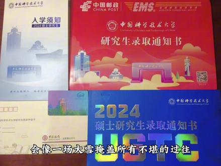 计算机考研408 #计算机考研 #计算机考研408