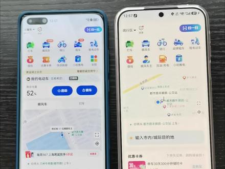 卓易通显示暂未上线
阿里你最近股票太高了是吧,已经不需要增加利好消息了
搞个软件适配都这么拉
我就发现 2 个 app 不好用,都是阿里旗下的@阿里云 @华为 @我的华为 @哈啰 @马云公益基金会
程序员都被你裁了?#华为手机 #鸿蒙 #哈啰 #软件开发