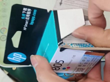 一分钟搞定 惠普2722开机正常打印报错0更换墨盒教程 #创作者中心 #创作灵感 #打印机 #墨盒安装 #打印机维修