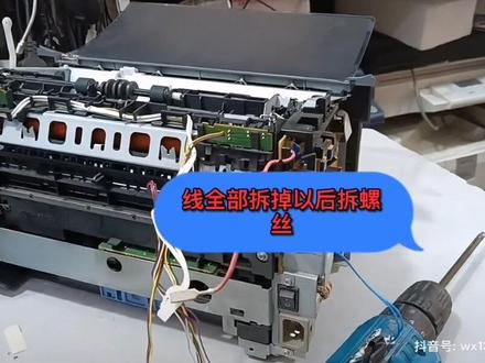 佳能2900更换定影膜