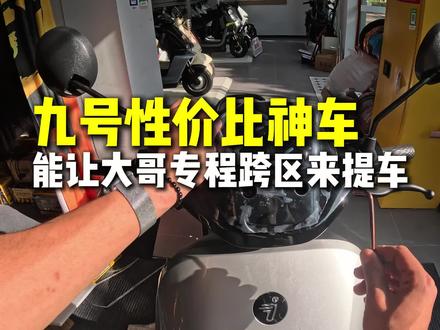 大哥认可n370c 从栖霞区来提这台n370c#修车那点事