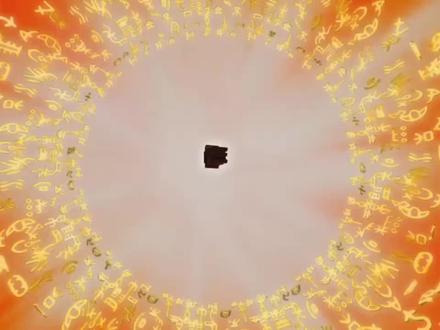 神兽金刚第二季:天地神兽 第1集 神秘的力量