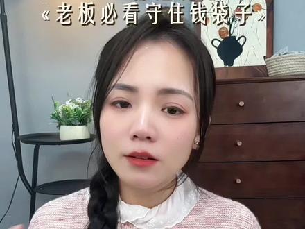 1688品质退款避坑指南#1688代运营 #1688运营 #1688规则 #1688运营自学全套教程 #义乌1688运营