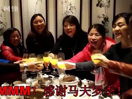 资助三个人,一个月后就能获得30%的收益?揭秘3M资金盘骗局@dou+小助手 #3M资金盘揭秘