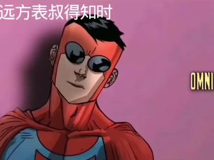 正义永远不会缺席 #无敌少侠 #惨案 #二次元动漫