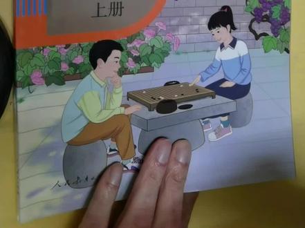 新版小学五年级数学上册56-57页,#五年级数学基础#五年级数学课本知识#五年级作业#德化龙浔托管#德化龙浔培训