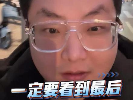 分享个豆包信息差玩法#ai #豆包 #人工智能 #ai数字人