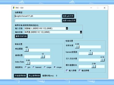 【AI变声器】目前最全的RVC模型分享站,上百款款模型永久免费分享给大家 #AI变声器