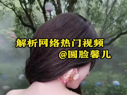 千古一帝 致敬 #萌妹子 #美女 #历史 #御獸一道