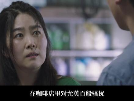 电影《2037》|即使监狱在高喊希望,却听不见一个少女的哭泣 2037年,不是未来,是她刑期的终点。但她的青春,在踏入监狱的那一刻,就已经被提前宣判了终结。
19岁的允英,还没来得及思考未来,未来就以最残酷的方式为她标好了价码——18年刑期。一次意外,一个无法挽回的悲剧,让她从普通少女瞬间沦为编号2037。这部电影撕开的,不止是一个女孩的绝望,更是整个社会对待“女性”、“青春”与“错误”的冰冷逻辑。
《2037》不是科幻片,它是一面放在今天的镜子,映照出三个我们不敢直视的真相:
第一层:系统如何“消化”一个少女
监狱的铜墙铁壁,不仅是物理的。从代号取代姓名,到规则磨灭个性,允英首先要对抗的,是整套机制对她“人”的身份的系统性剥夺。她的每一次哭泣、每一次反抗,都在演示一个生命体如何被制度“规训”成沉默的数字。
第二层:女性命运的共同捆绑
监狱的高墙之内,允英遇到了其他女囚。她们年龄不同,罪名各异,却共享着同一种底色:都是被生活、被男人、被社会规则逼到绝处的女人。她们之间的嫉妒、算计、温情与救赎,构成了一幅微缩的底层女性生存图景。她们的团结,是对抗冰冷系统的唯一暖源,也折射出女性在绝境中迸发出的惊人生命力。
第三层:希望,是更残酷的刑罚吗?
电影中最尖锐的拷问莫过于此。当允英因为“表现良好”获得假释希望时,希望带来的不是解脱,而是更深的焦虑、怀疑与同侪压力。系统给予的“希望”,是否只是另一种更精妙的控制工具? 用以维系秩序,让囚徒在无尽的等待与自我审查中,耗尽最后的心气。这像极了现实中,一个普通人被许诺的“未来”与“福报”。
即使她的身体终有一天会离开那里,她的灵魂是否早已被提前释放——在第一次被全世界抛弃的时候?
我们为何会为允英揪心?因为在她身上,我们看到了自己困境的极端版本:
职场中,一次关键的“失误”,是否也曾让你感觉自己被钉在了职业生涯的耻辱柱上,宛如服刑?
家庭与社会,那些针对女性的隐形规则与过高期待,是否也是一座无法言说的“全景监狱”?
我们每个人,是否都曾在某个体系中,被简化成一个绩效编号、一个KPI,感受过那种作为“人”的部分被无视的冰冷?
当电影落幕,“2037”这个数字不再是一个刑期,它变成一个叩问:我们距离一个能真正倾听哭泣、容错青春、尊重每一个“人”而非“编号”的社会,还有多少年要走?
#2037电影 #2037韩国电影 #韩国电影解说 #韩国电影推荐 #了不起的精讲团